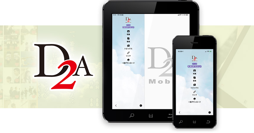 D2A