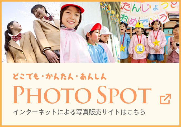 PhotoSpot