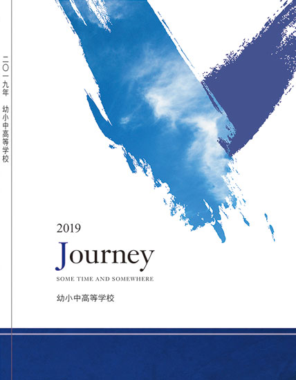 おすすめ表紙 Journey 卒業アルバム表紙シミュレーション ダイコロ株式会社 卒業アルバム スクールアルバム